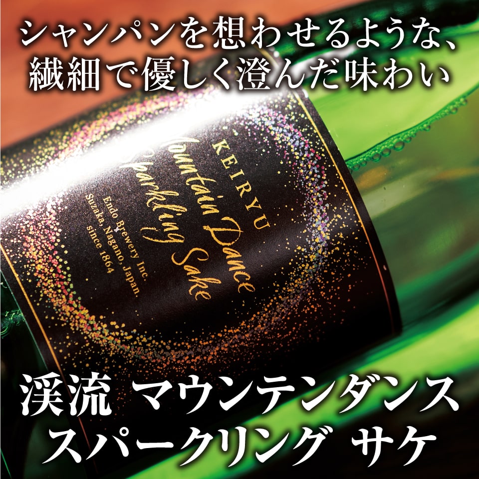マウンテン