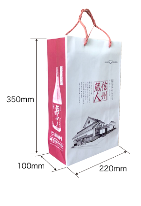 手提げ袋小