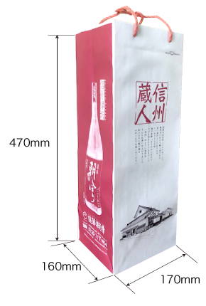 手提げ袋1本