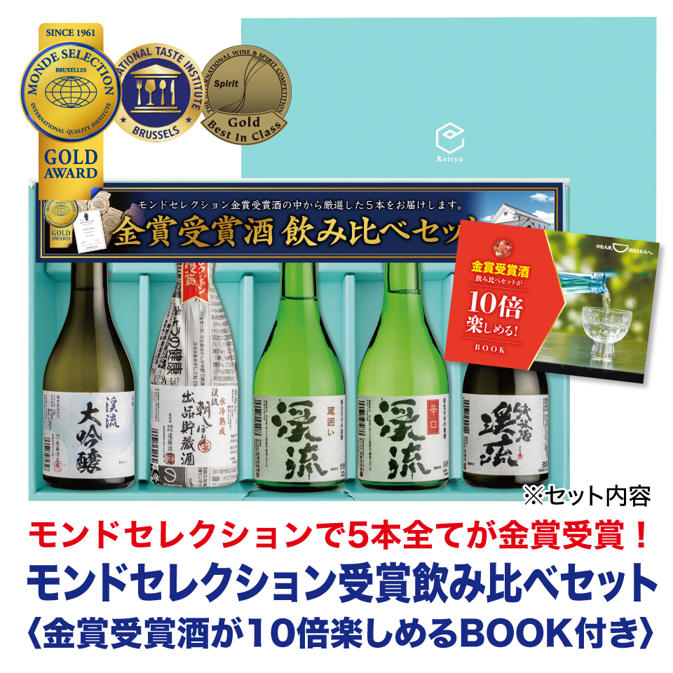 ゴールドセットが10倍楽しめるBOOK付き
