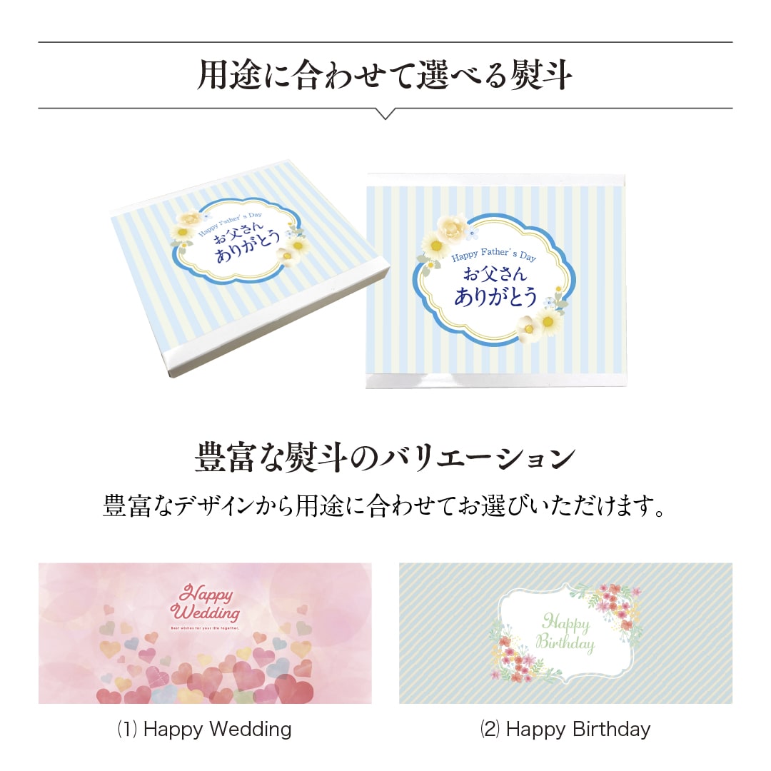 カタログギフト20000円