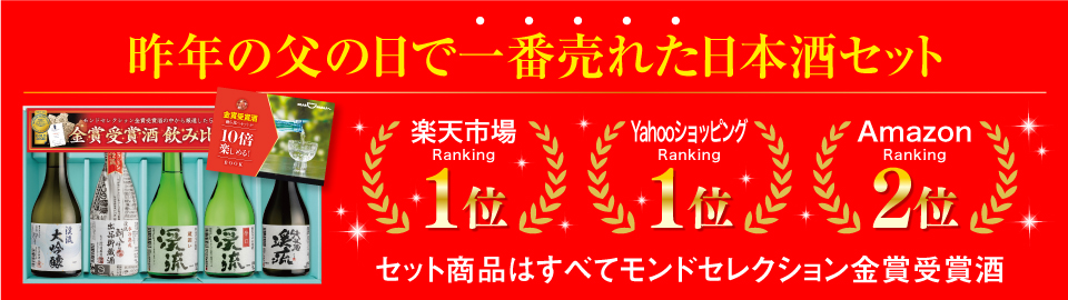1位を獲得しました