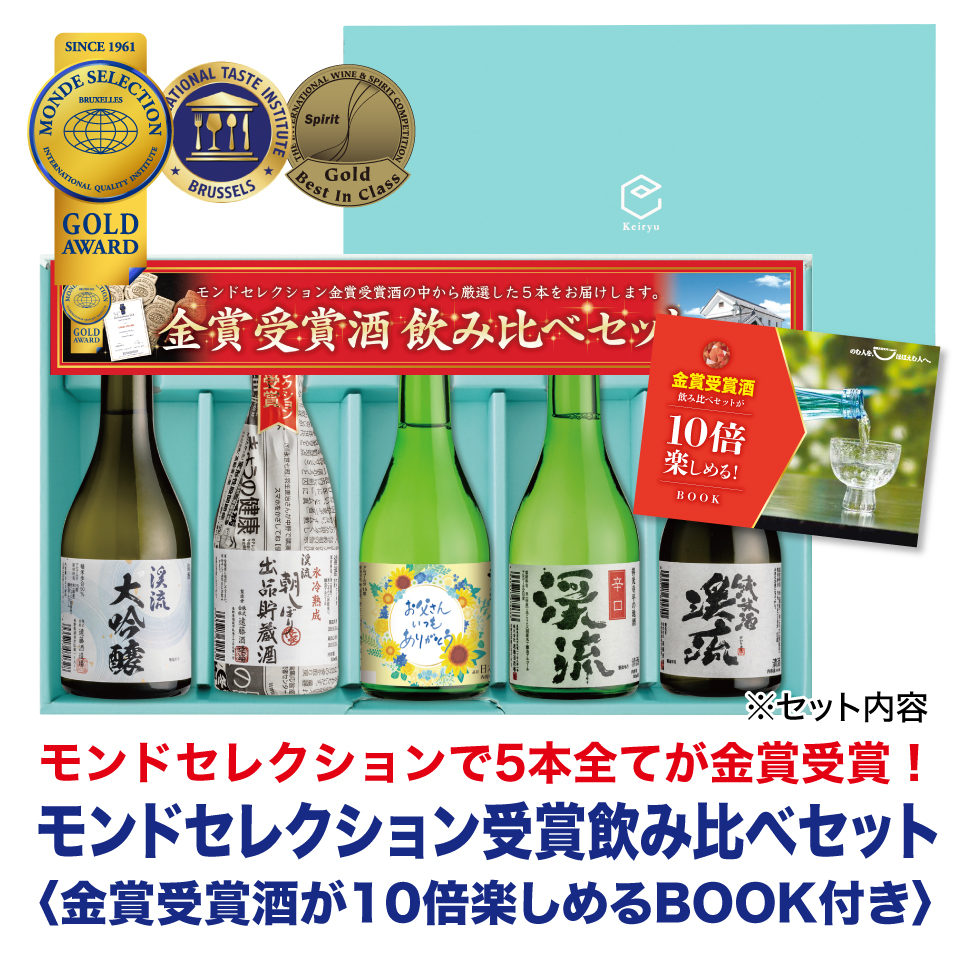 モンドセットが10倍楽しめるBOOK付き