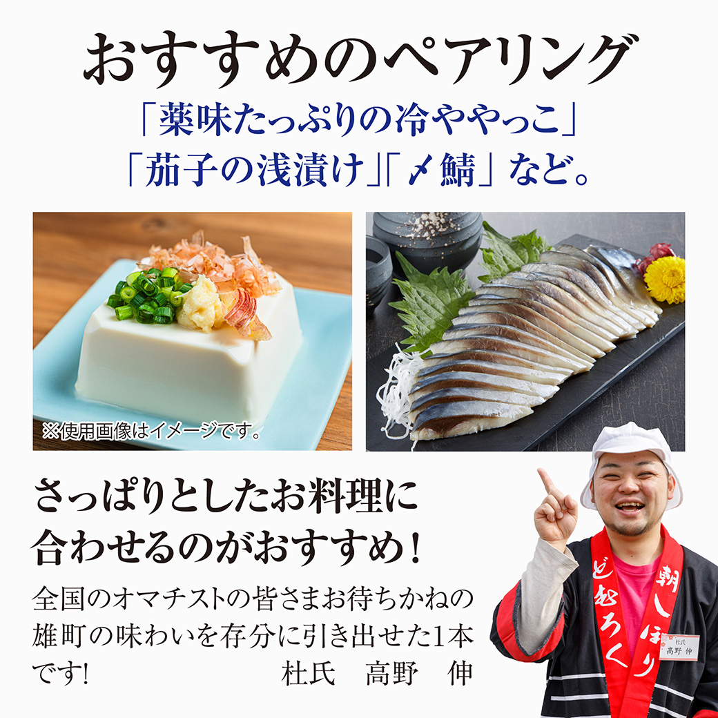 【極醸】開栓注意！はじける！夏のイナズマ