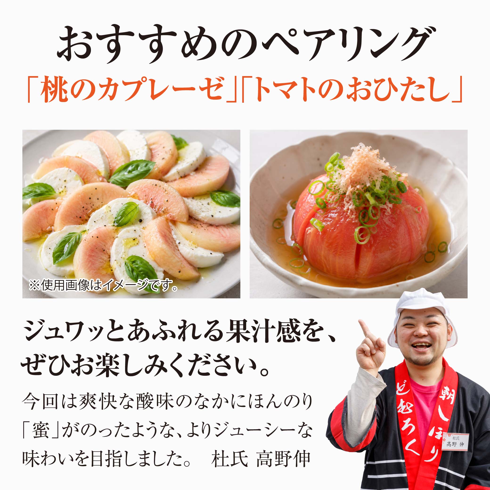 【極醸】帰ってきた りんごさん 純米吟醸 あらばしり