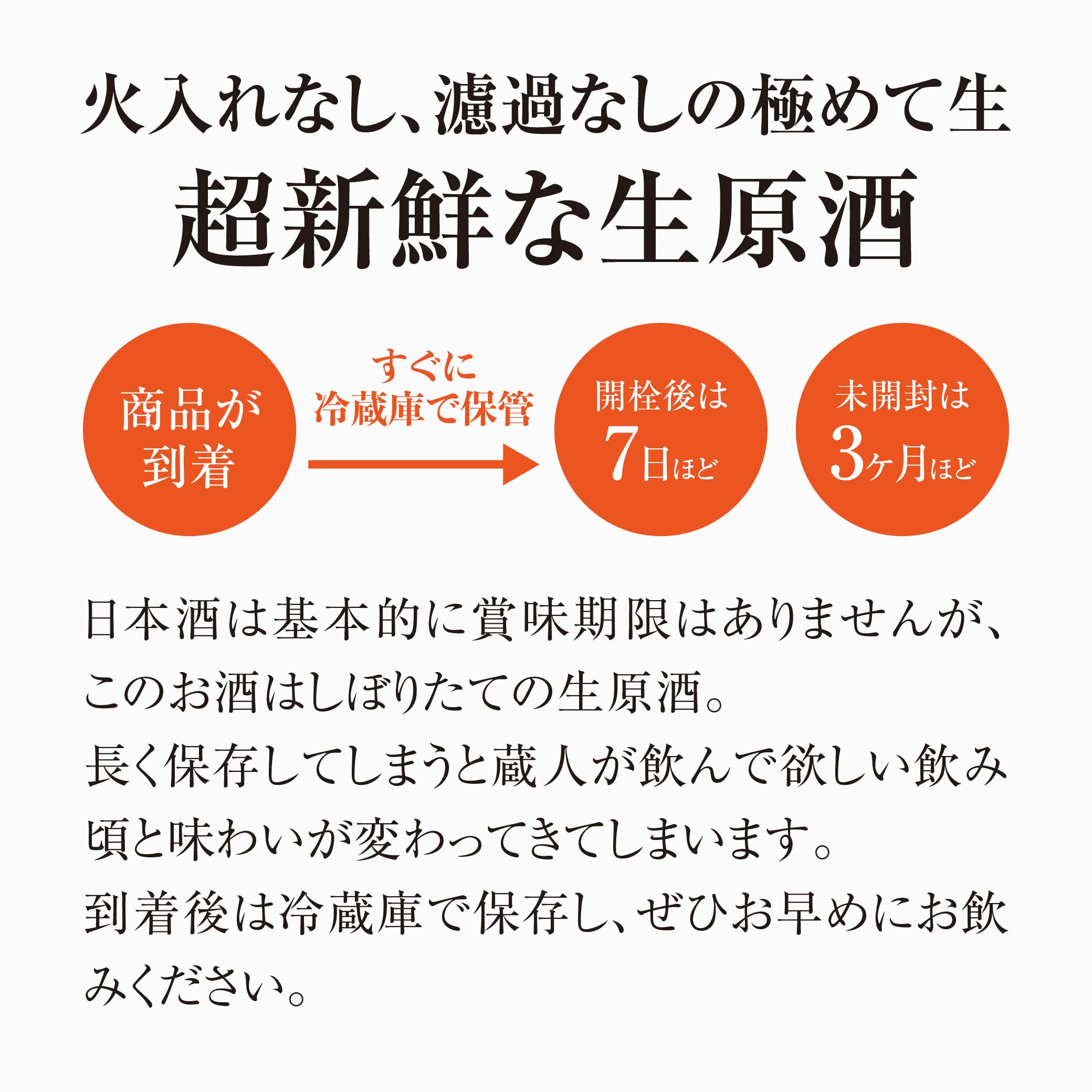 【極醸】帰ってきた りんごさん 純米吟醸 あらばしり