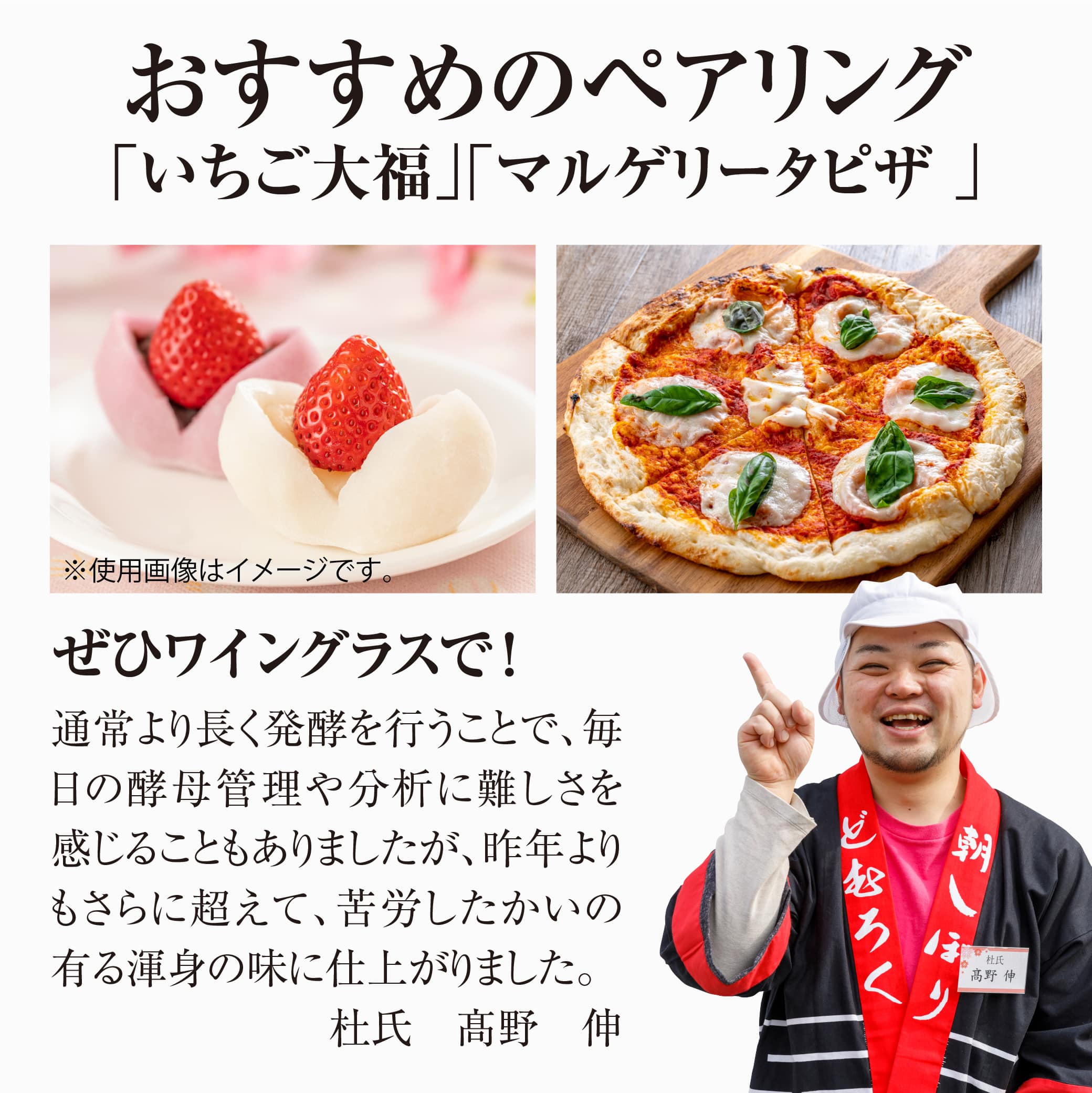 美山錦39％純米大吟醸あらばしり