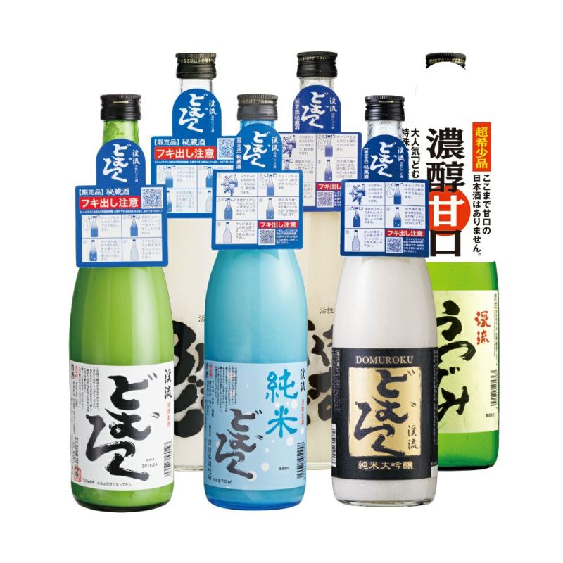 どむろく・にごり酒 にごり酒6種濃厚飲み比べセット | 遠藤酒造場