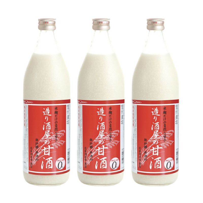 米と米麹だけ砂糖不使用ノンアルコールの甘酒 造り酒屋の甘酒 900ml×3